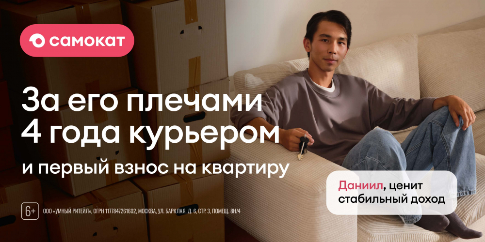 «За их плечами»