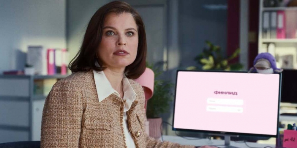 «Финлид». День счастливого бухгалтера