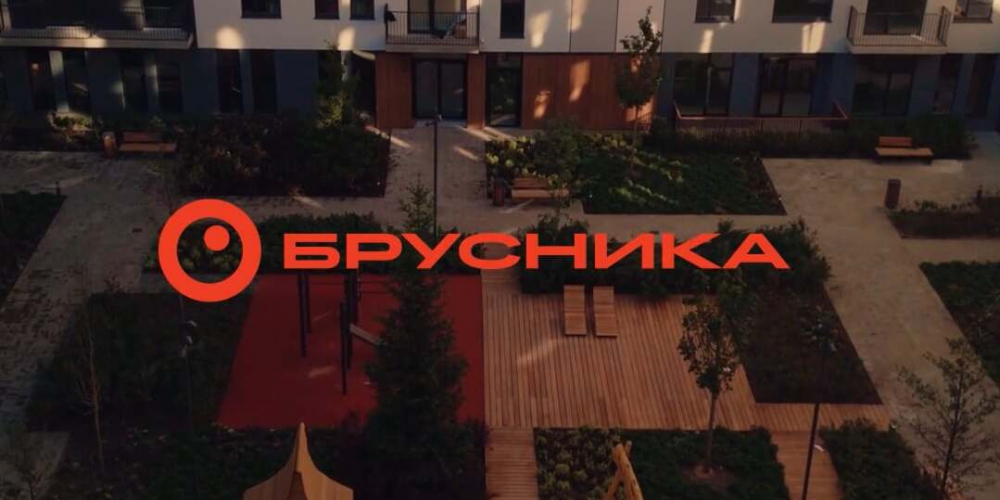 Потому что рядом «Брусника»
