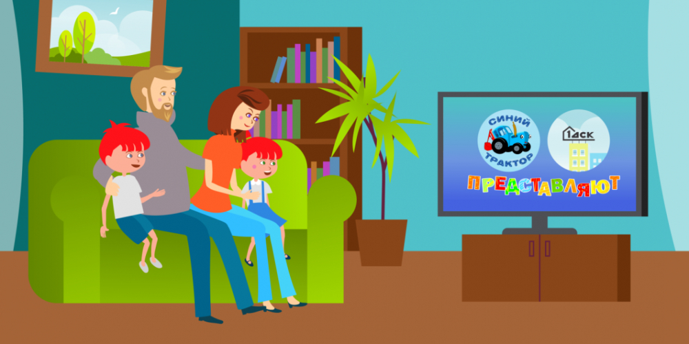 «Синий Трактор» представляет 1-й ДСК