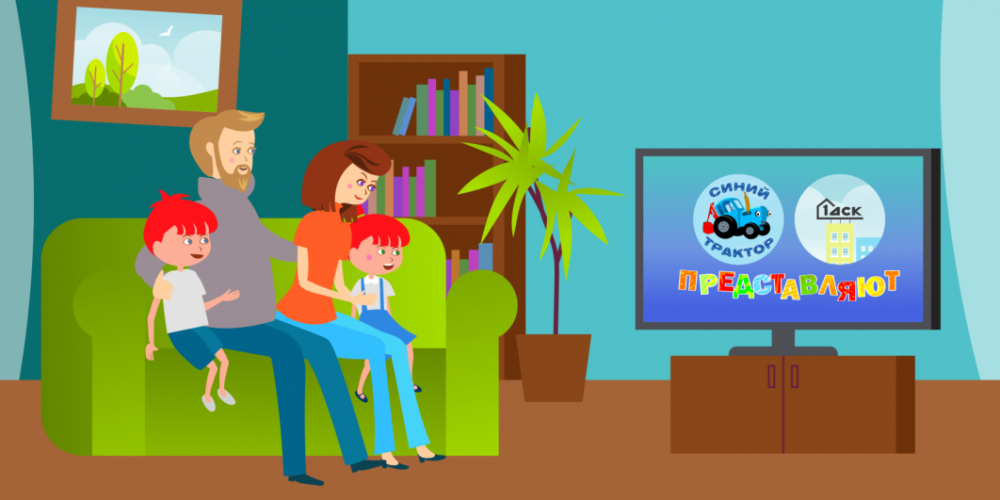 «Синий Трактор» представляет 1-й ДСК