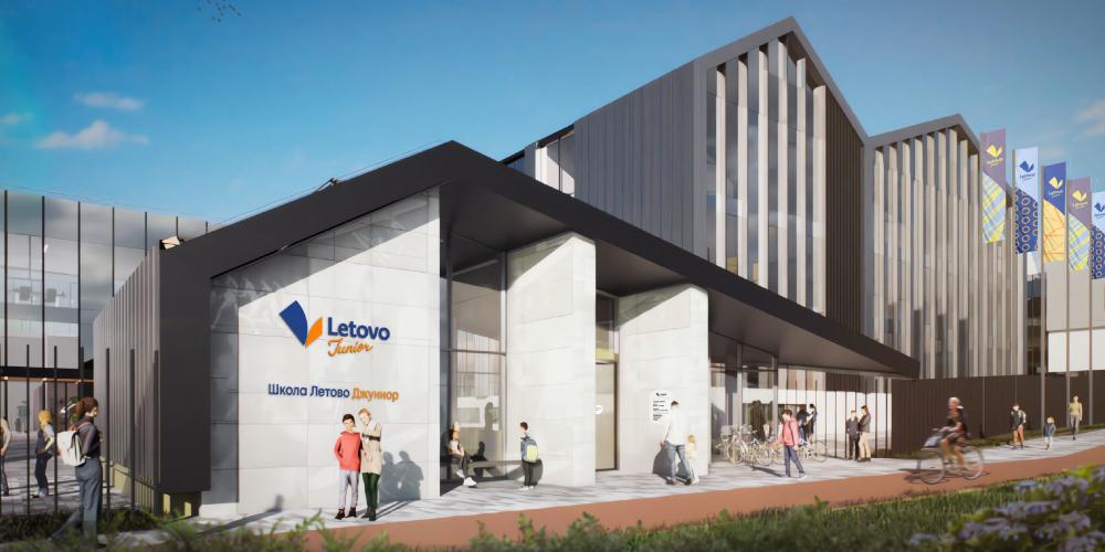 «Летово». Создание системы навигации для школы нового поколения