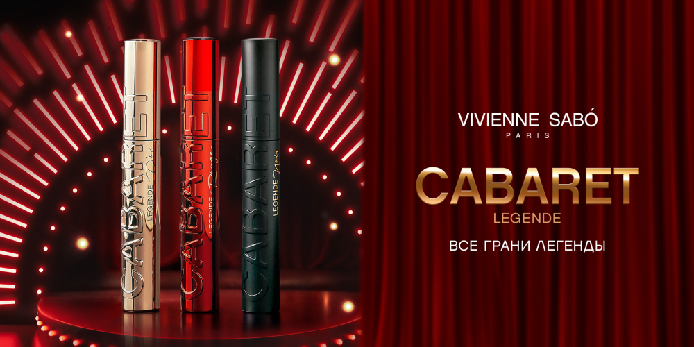 Vivienne Sabó х Wednesday 2: нативная интеграция как способ сделать бренд максимально заметным для Gen Z