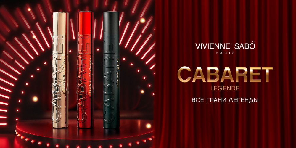 Vivienne Sabó х Wednesday 2: нативная интеграция как способ сделать бренд максимально заметным для Gen Z