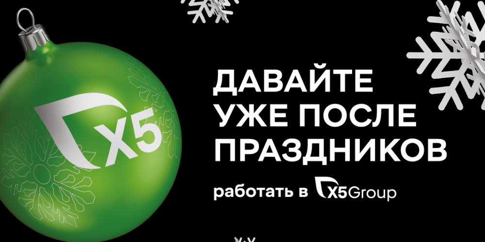 «Праздник к нам приходит»