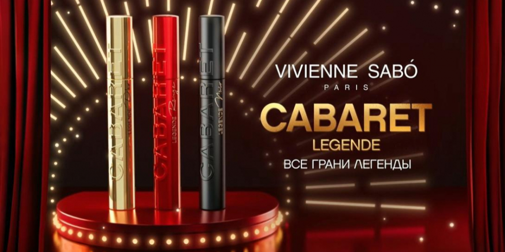 Vivienne Sabo Cabaret Legende — 10 лет