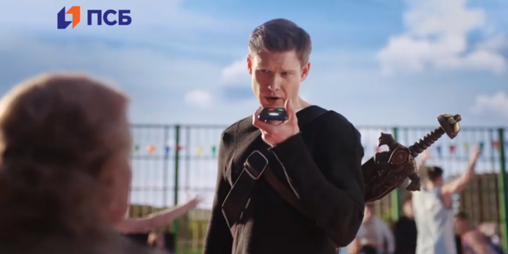 Богатырь в рекламе ПСБ