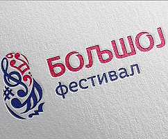 Фестиваль русской музыки