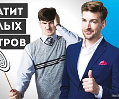 ФСК «Лидер» посмеялась над «голыми метрами»