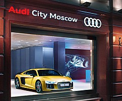 Audi City Moscow