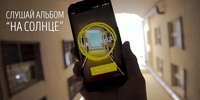 АукцЫон На Солнце