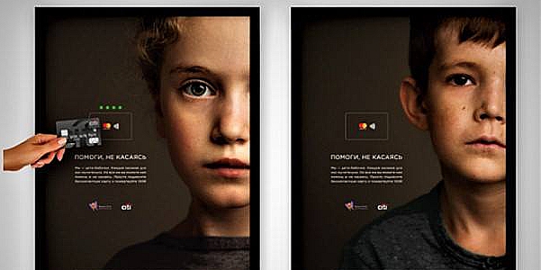 Помоги, не касаясь