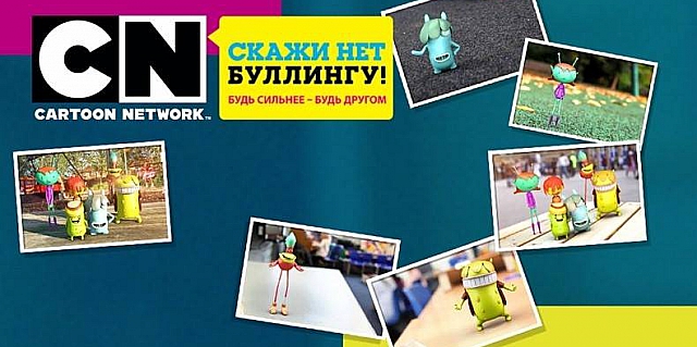 «Будь сильнее – будь другом»