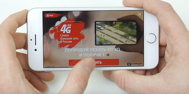 От 4G не уедешь