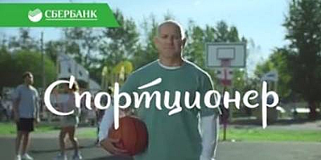 Активный возраст