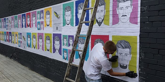 Бородачи в духе поп-арта