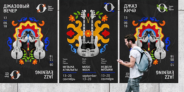 Зеркальный дизайн парка Казани