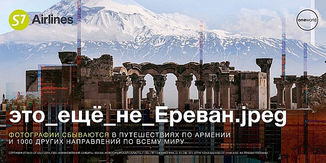 Фотографии сбываются