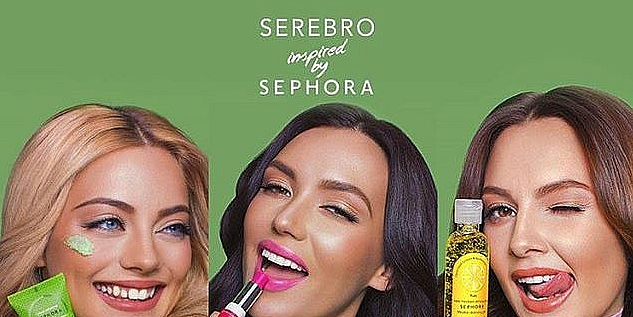 SEREBRO INSPIRED BY SEPHORA