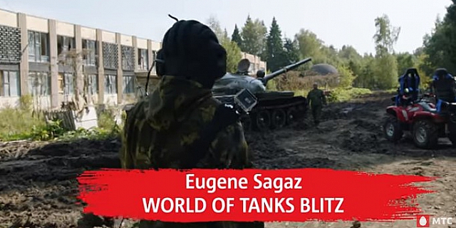 Реальные игры