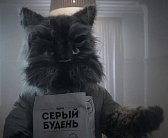 Серый Будень для Ticketland.ru