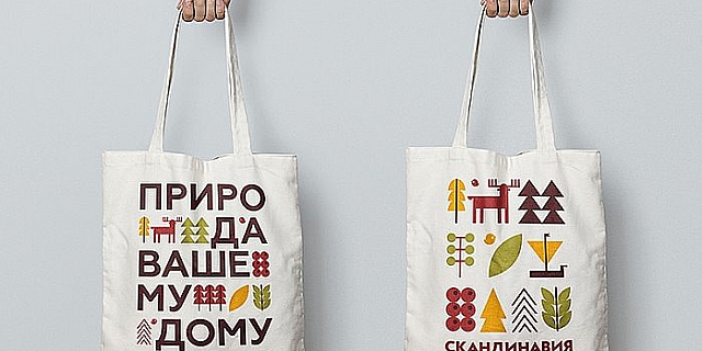 Скандинавские мотивы