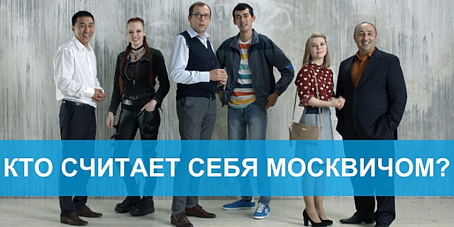 Социальный эксперимент от МГТС