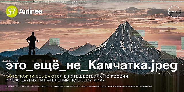 Фотографии сбываются