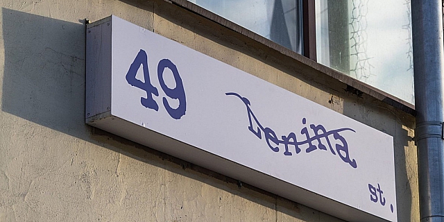 Только для людей