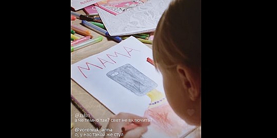 Мамафон/ iMom - Digital Lab