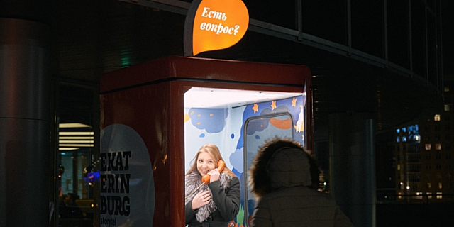 Storytel – Red Pepper Creative