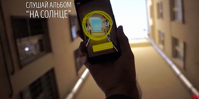 Аукцион на солнце - Great