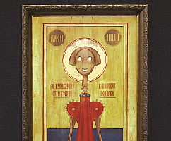 Иконы стиля