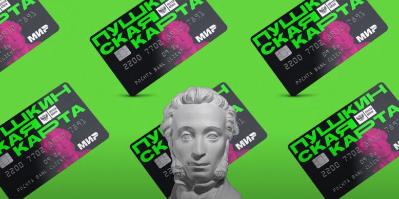 Веди себя культурно