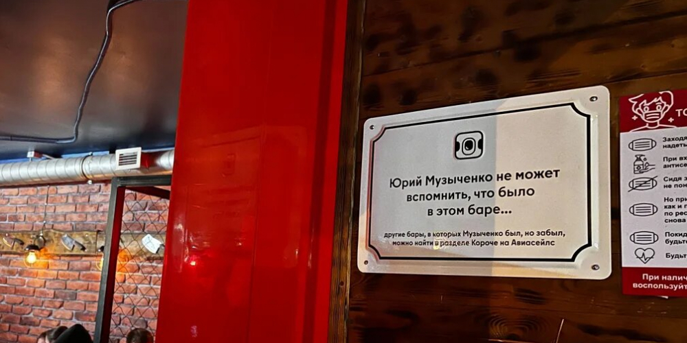 «Авиасейлс» показал место, где Варламов забыл про торчащие на фасаде кондиционеры