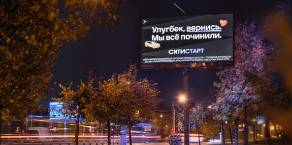 Вернись, мы всё починили