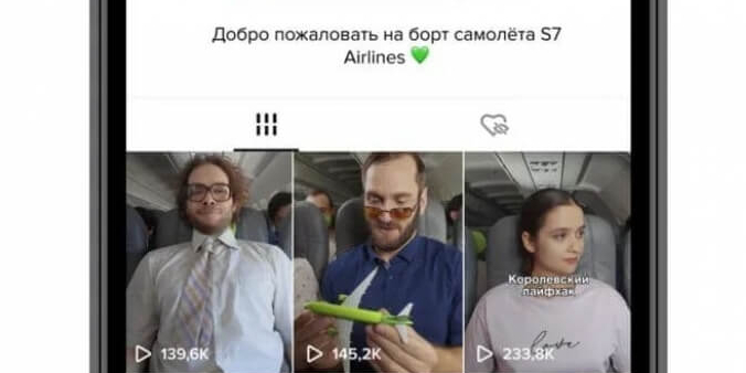 Бортовые истории