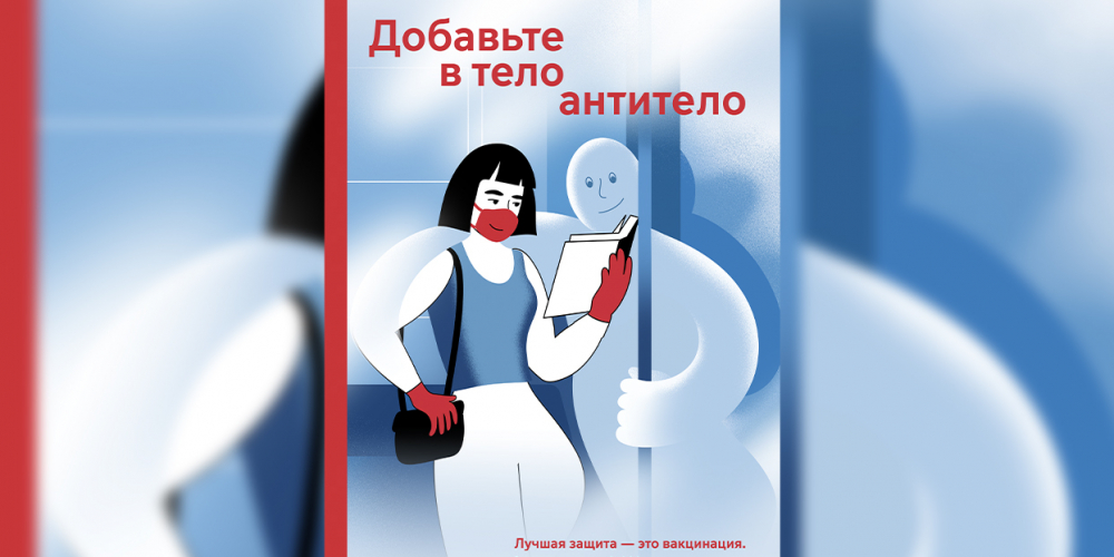 Добавьте в тело антитело