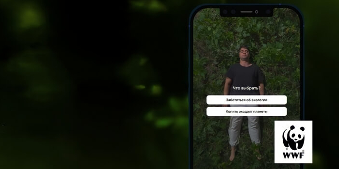 Вернуть экодолг