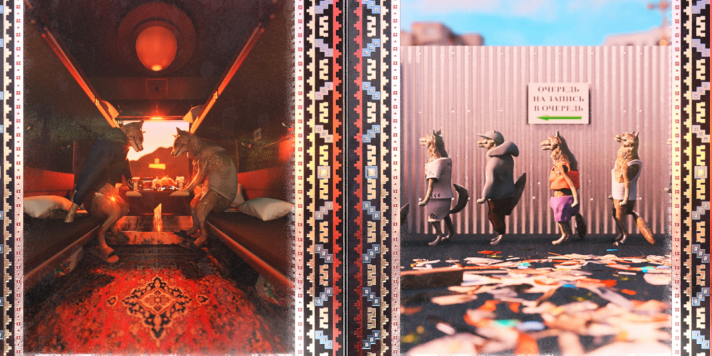 КриптоРоссия