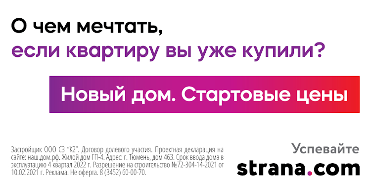 Риторический вопрос