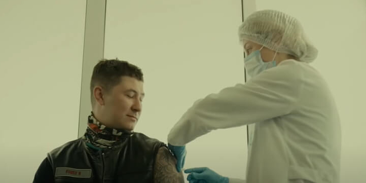 Защити себя