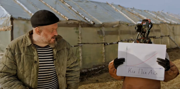 АИ-Ваныч в кибердеревне