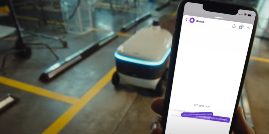 «Яндекс» обновил поиск