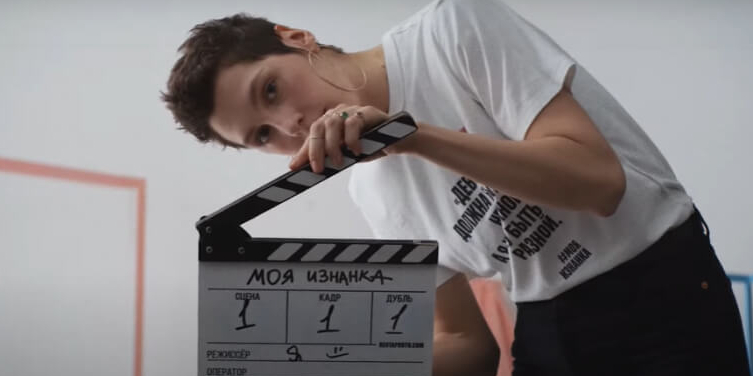 #мояизнанка