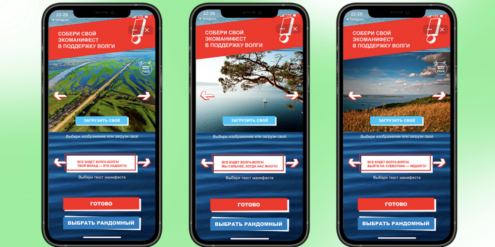 Всё будет Волга-Волга