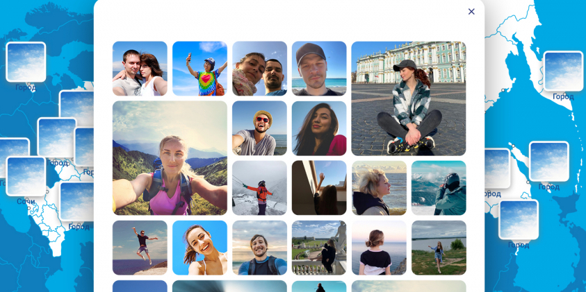 Мирное небо