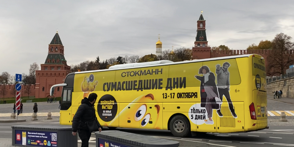 «Сумасшедшие дни» на «сумасшедших» автобусах