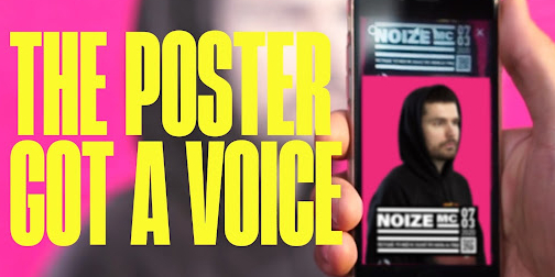 Голоса улиц