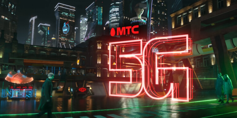 Запуск 5G от МТС